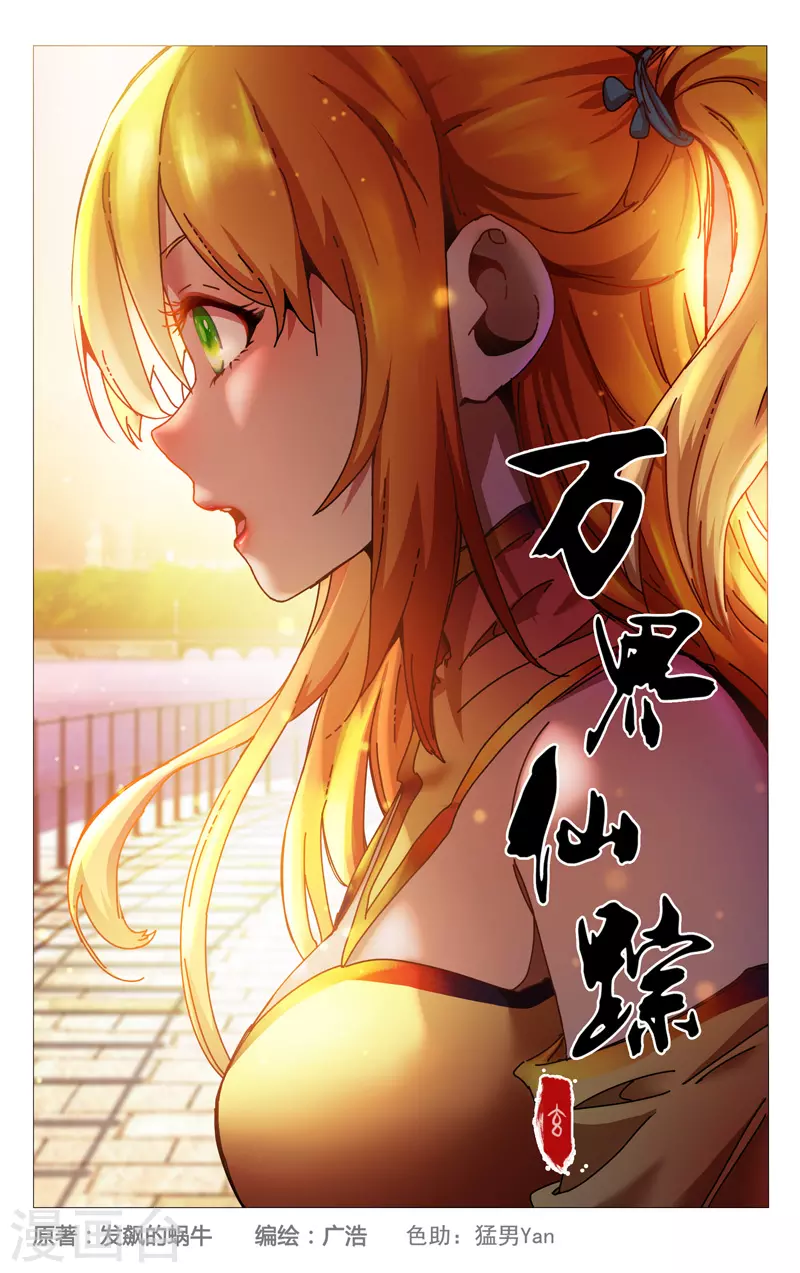 第341话-第343话