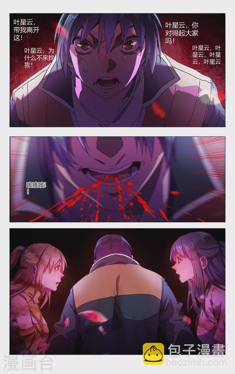 第341话-第343话
