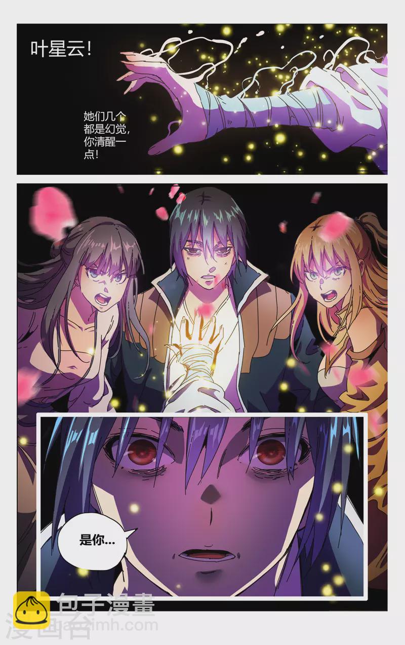第341话-第343话