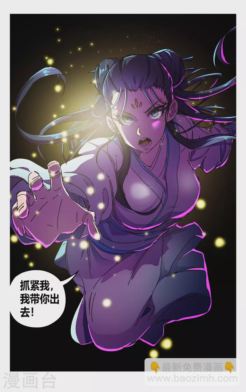 第341话-第343话