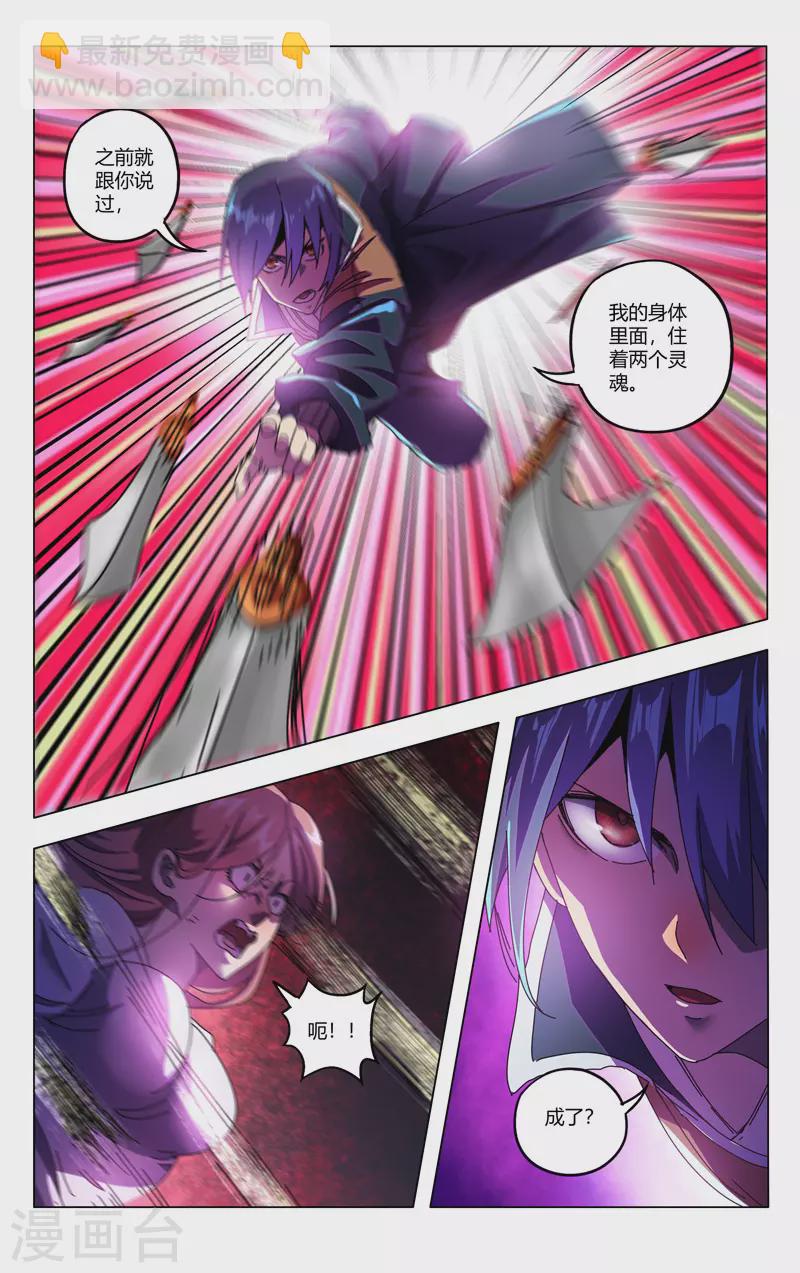 第341话-第343话