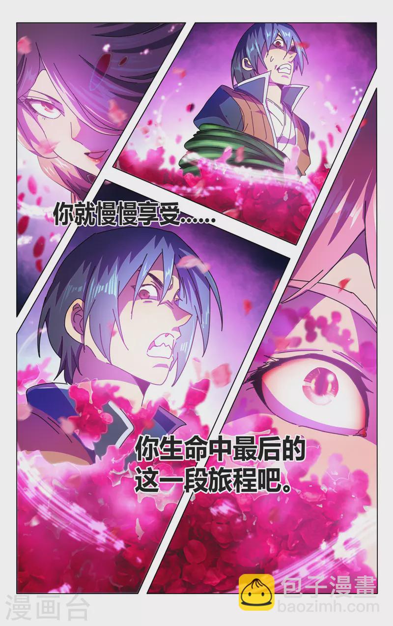 第341话-第343话