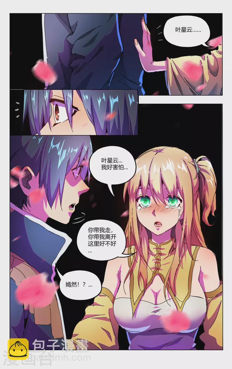 第341话-第343话