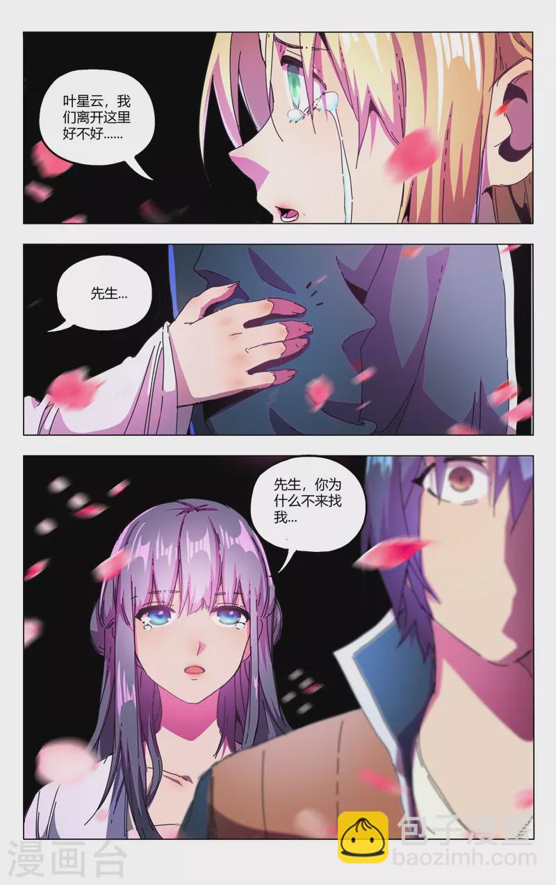 第341话-第343话