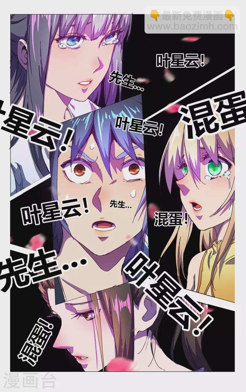 第341话-第343话