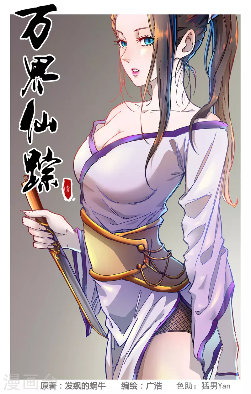 第343话-第345话