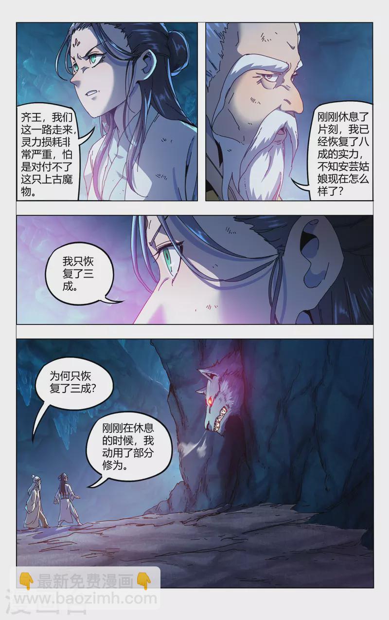 第343话-第345话