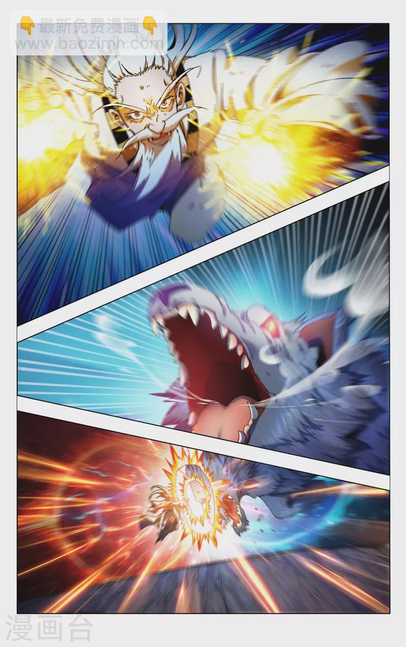 第343话-第345话