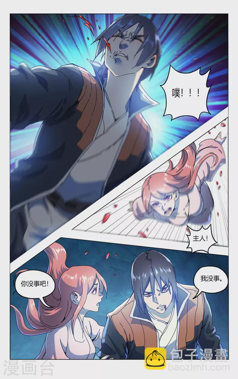 第345话-第347话