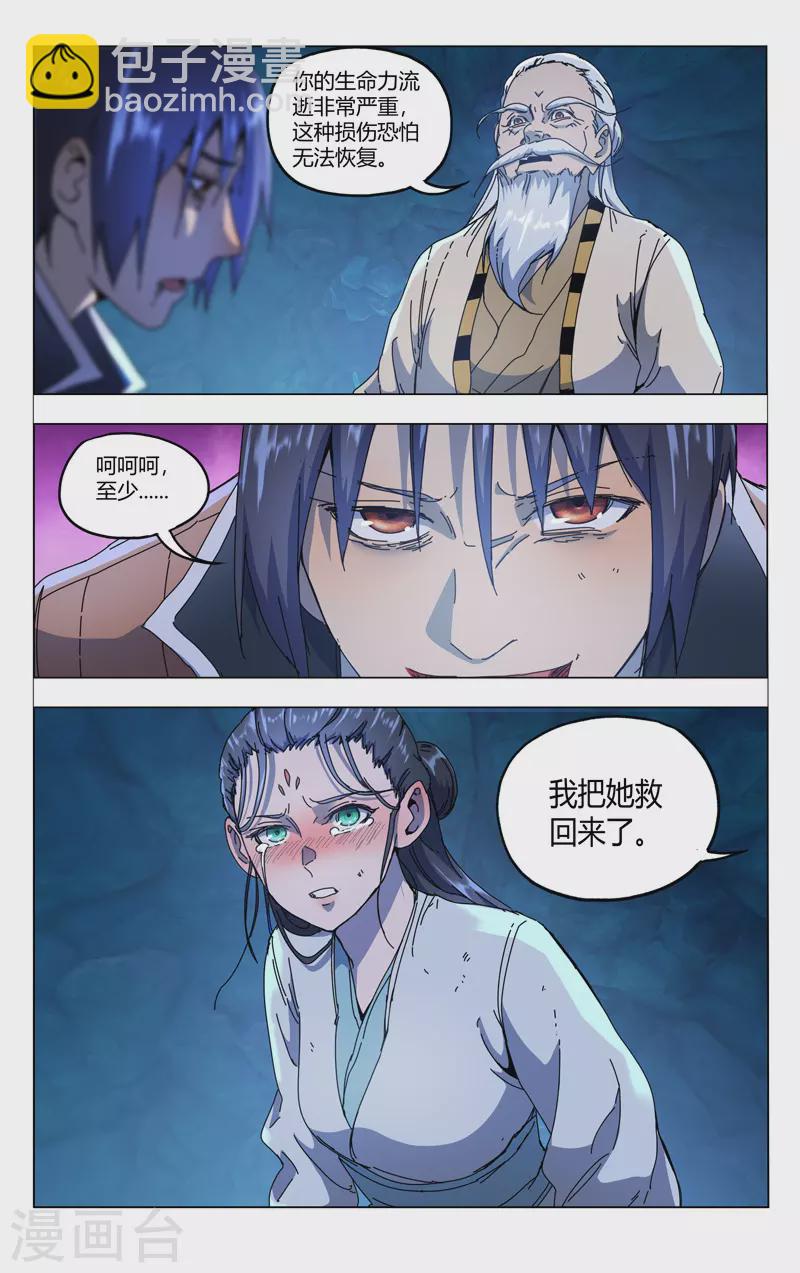 第345话-第347话