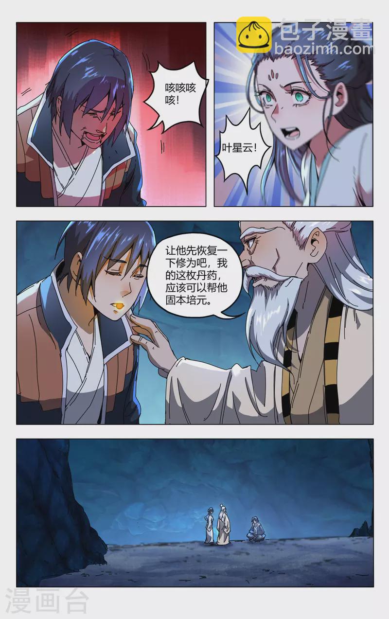 第345话-第347话