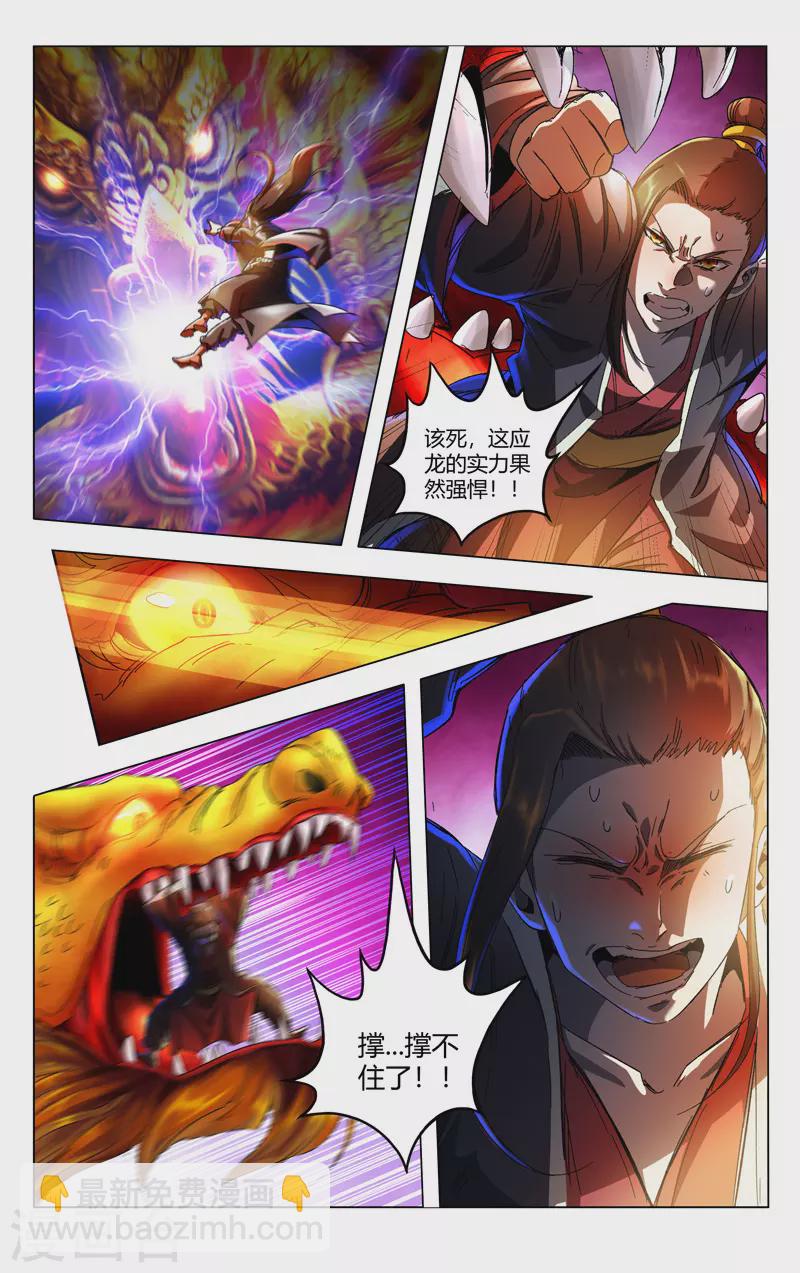 第347话-第349话