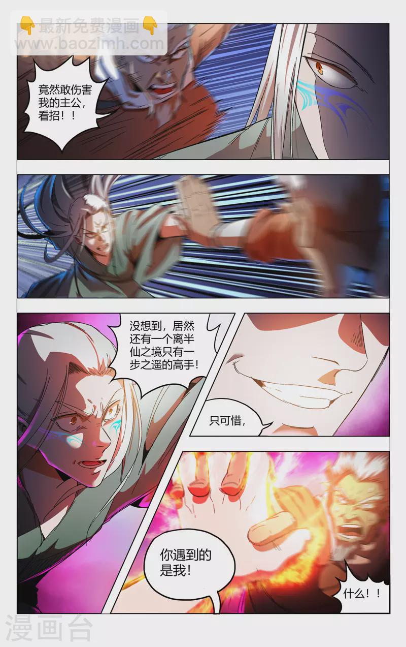 第347话-第349话