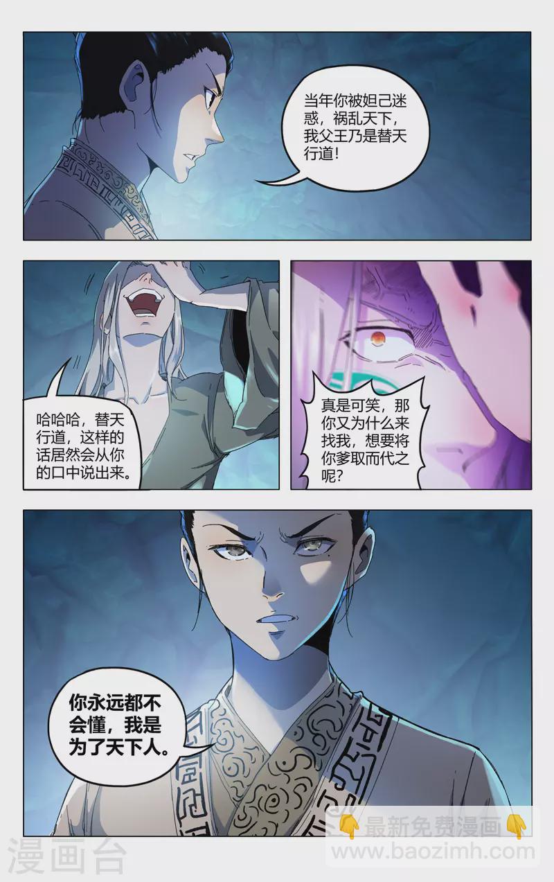 第347话-第349话