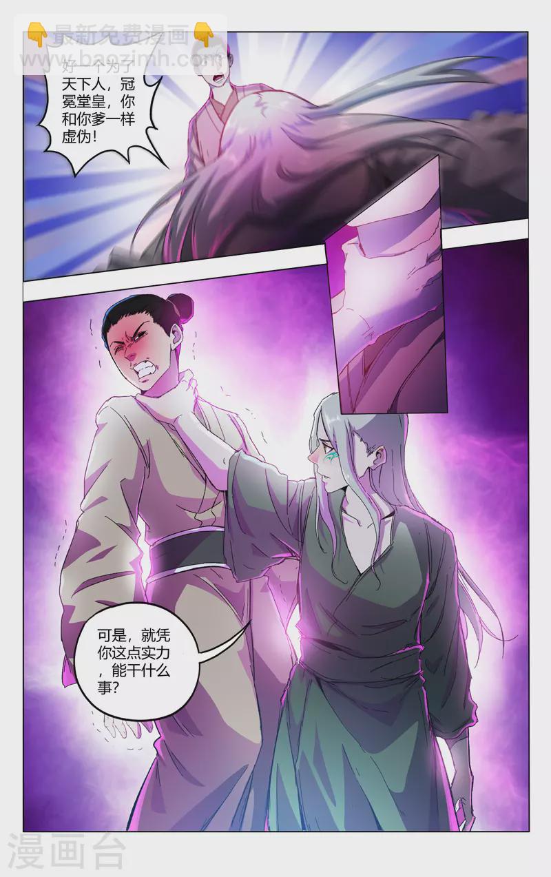 第347话-第349话