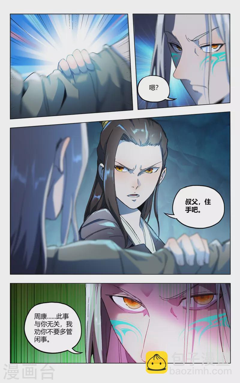 第347话-第349话
