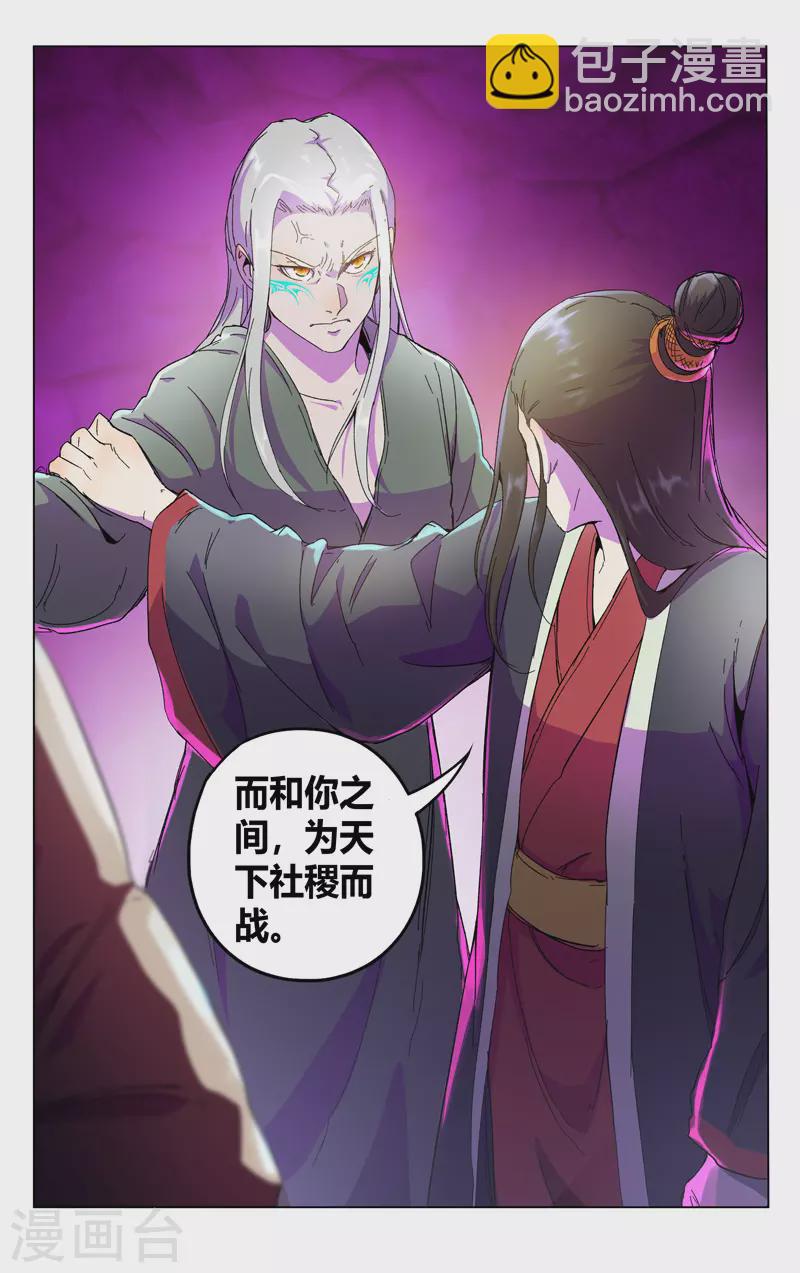 第347话-第349话