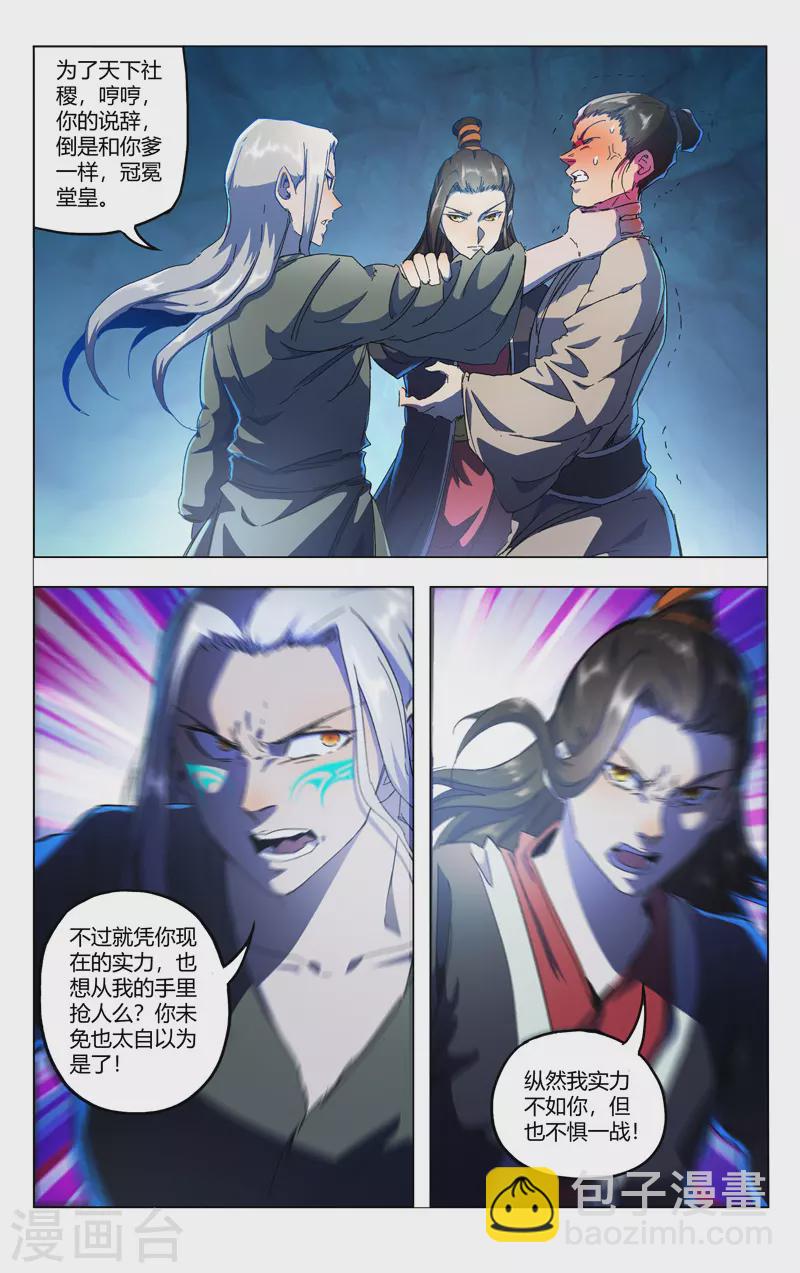 第347话-第349话