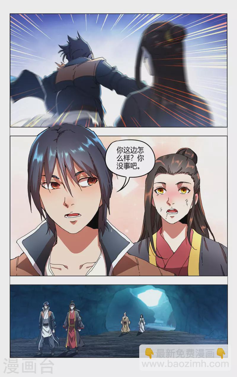 第349话-第351话