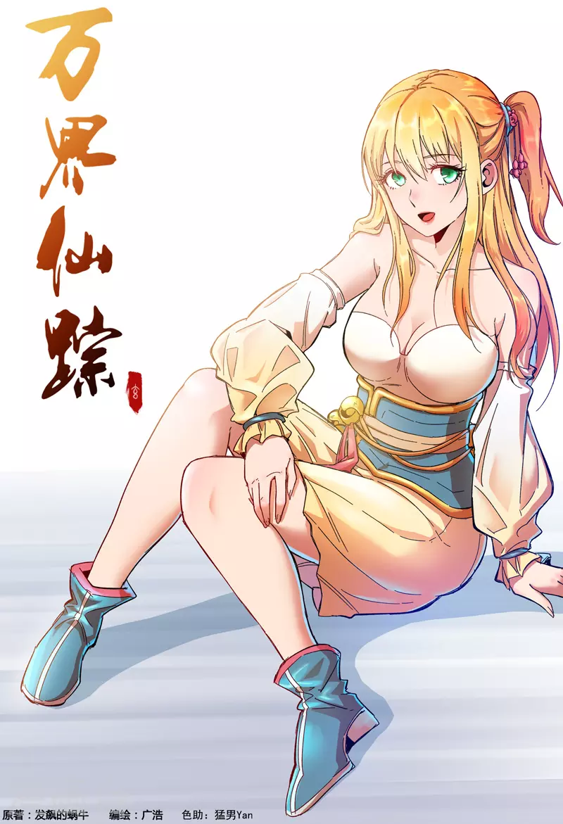 第351话-第353话