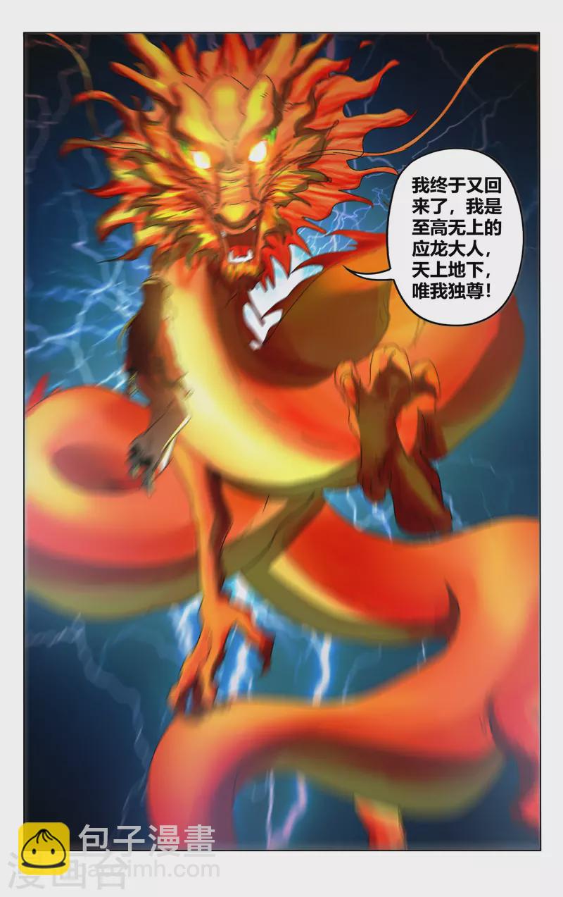 第351话-第353话