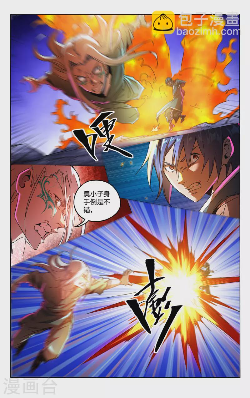 第351话-第353话