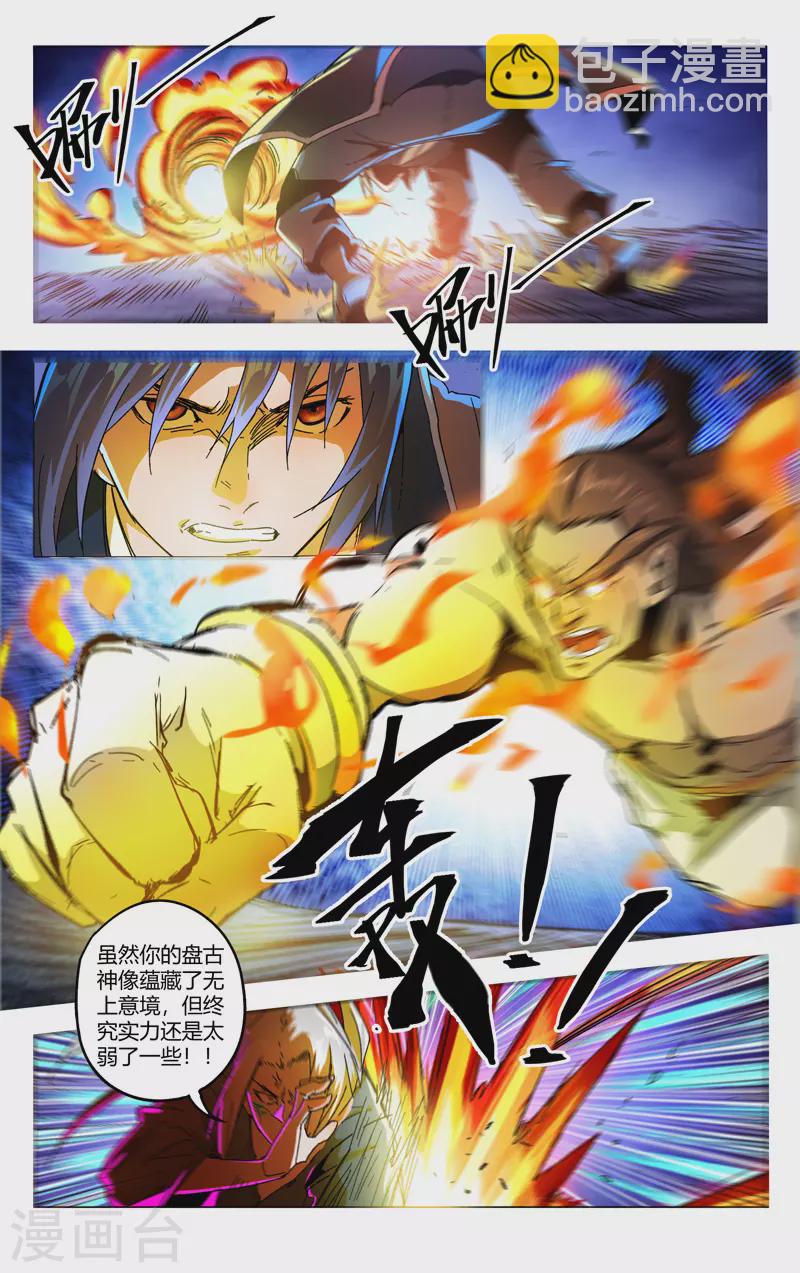第351话-第353话