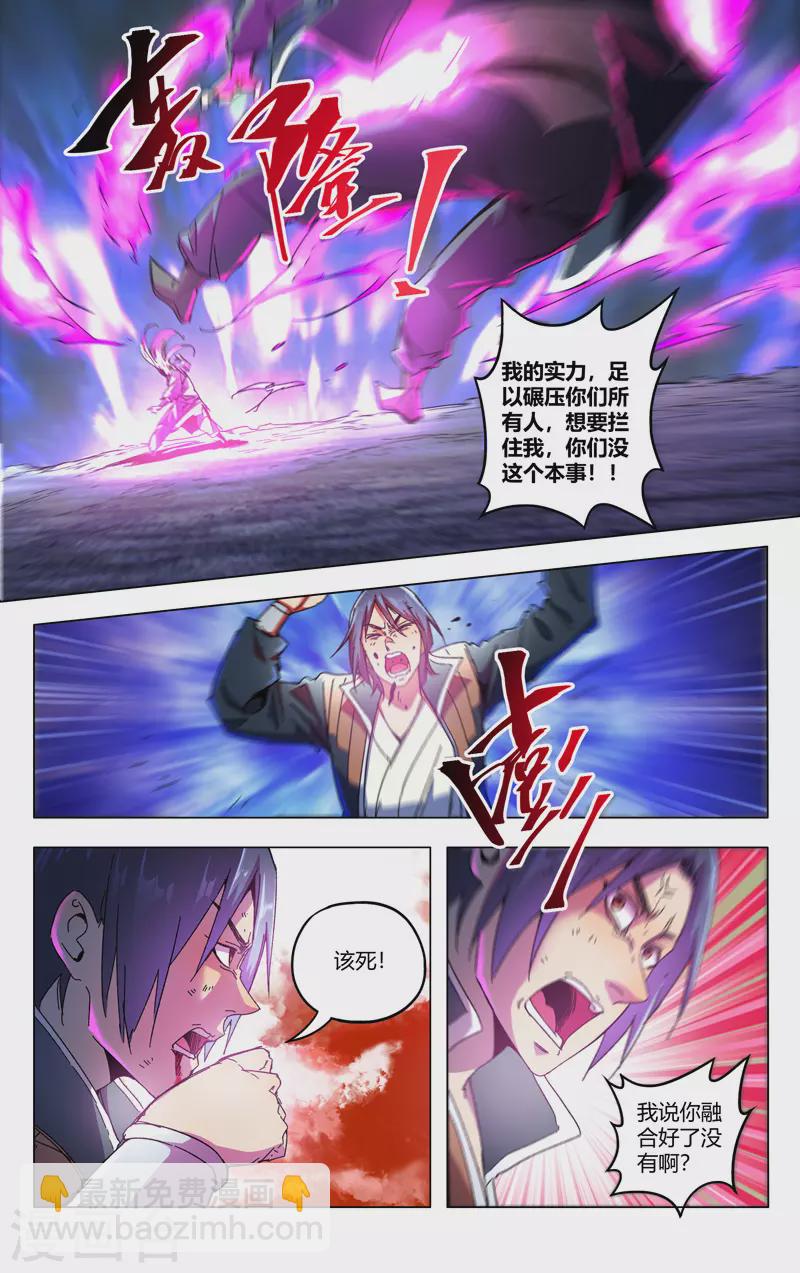 第351话-第353话