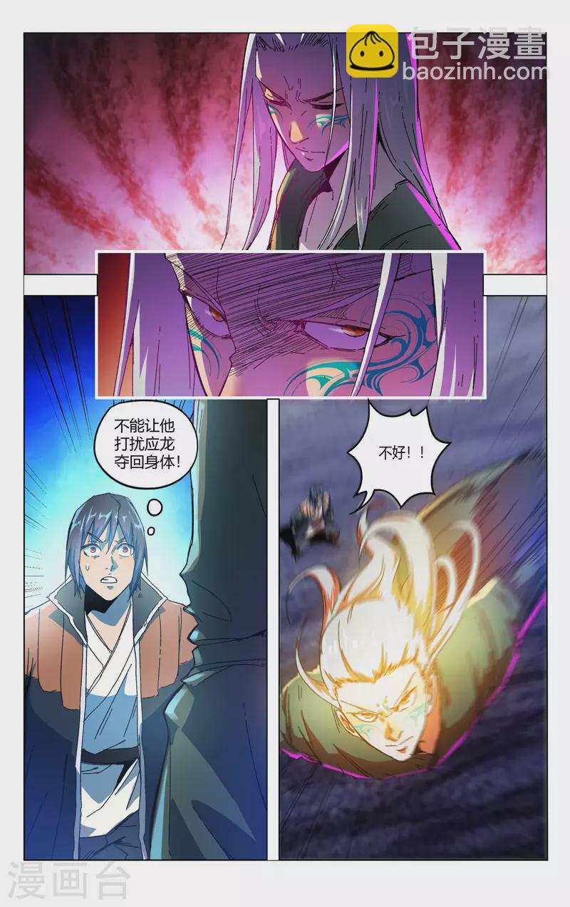 第351话-第353话