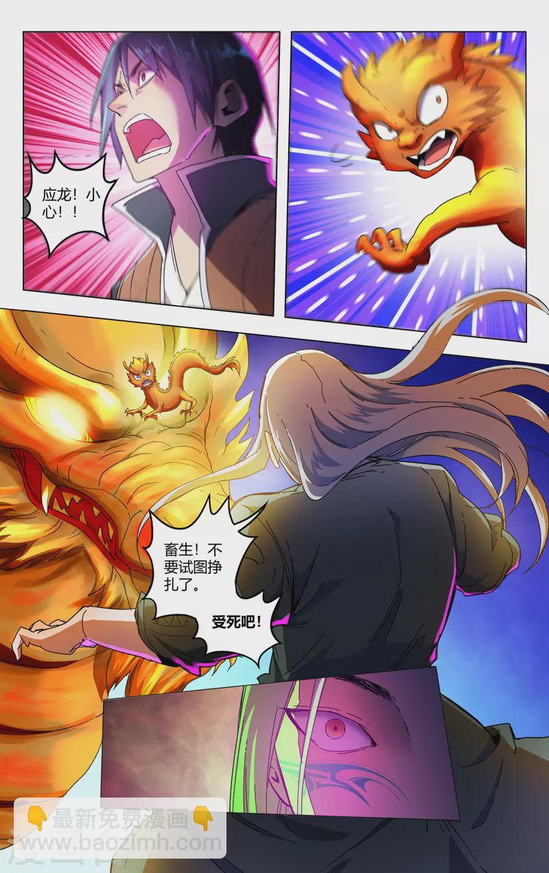 第351话-第353话