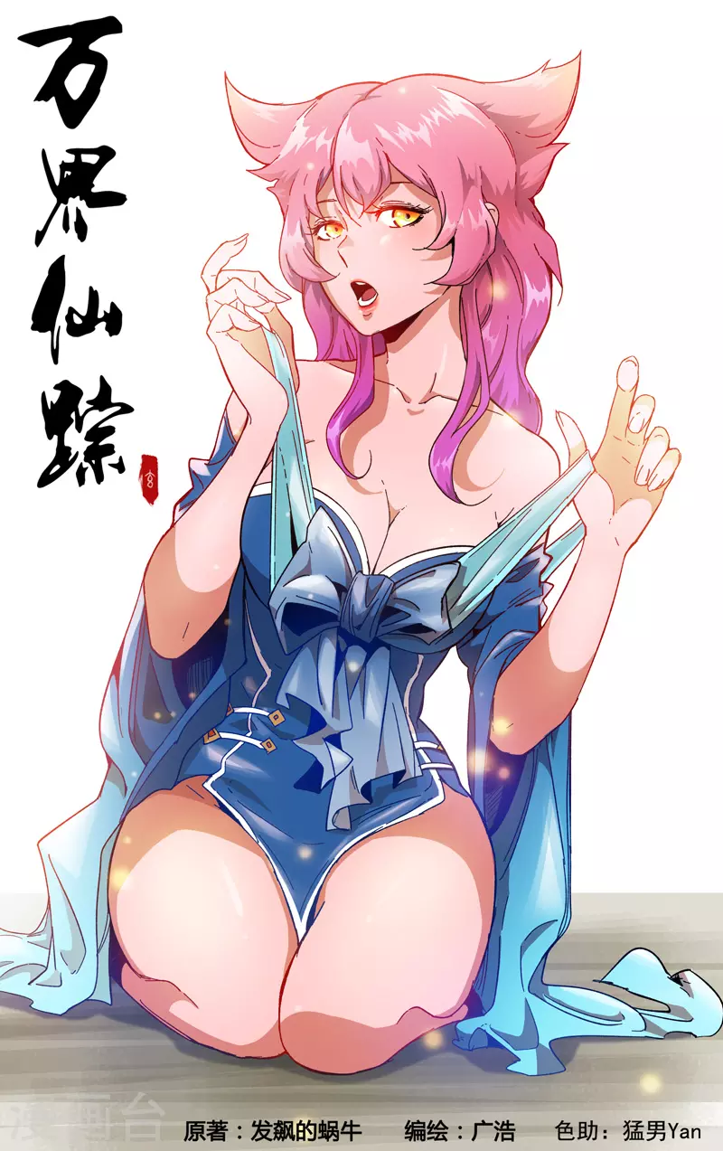 第353话-第355话