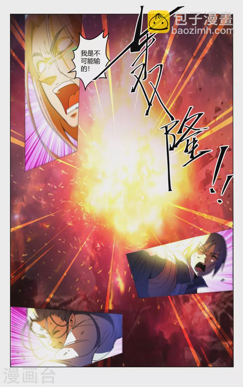 第353话-第355话