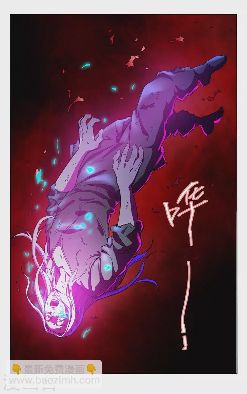 第353话-第355话