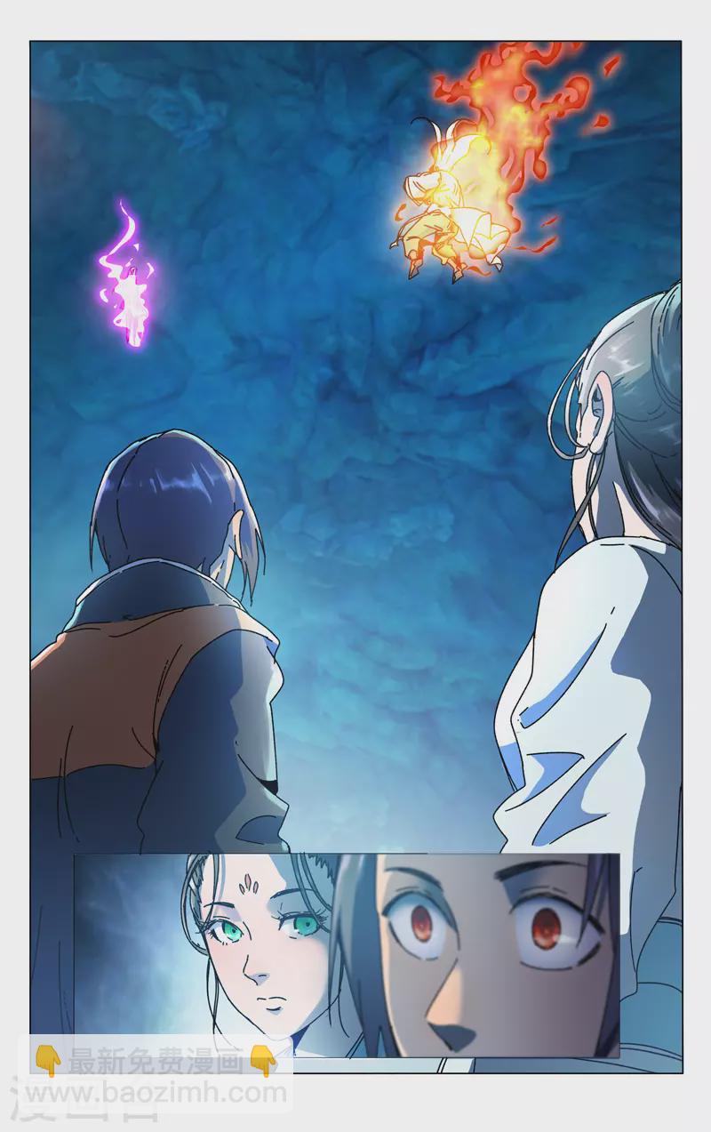 第353话-第355话