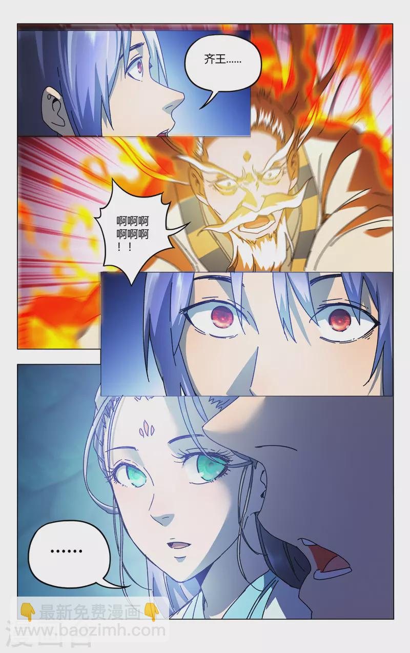 第353话-第355话