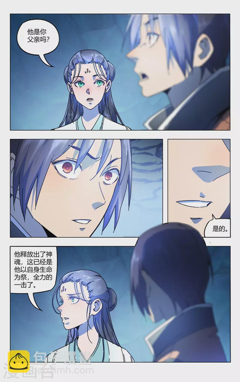 第353话-第355话