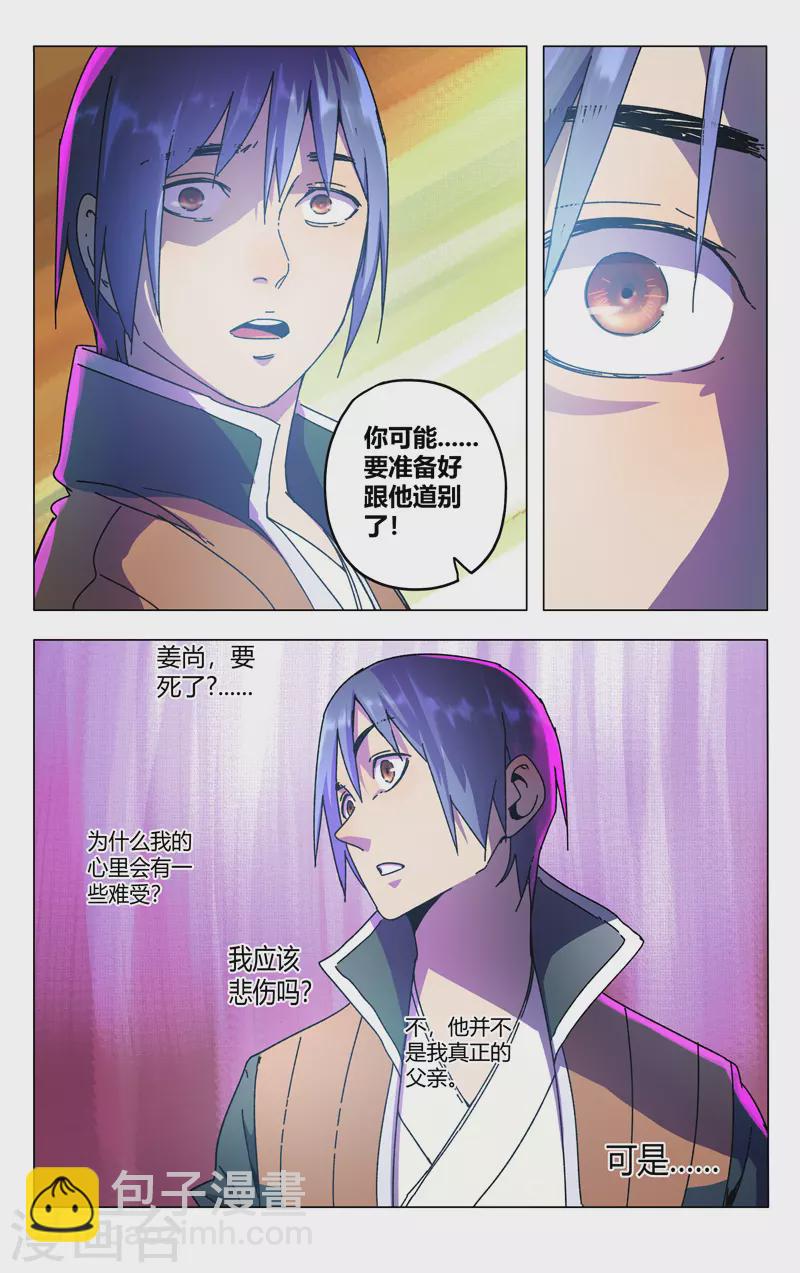 第353话-第355话