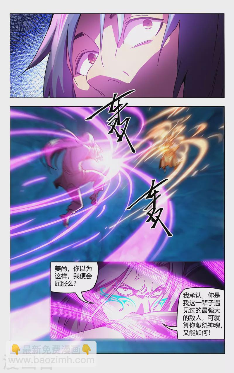 第353话-第355话
