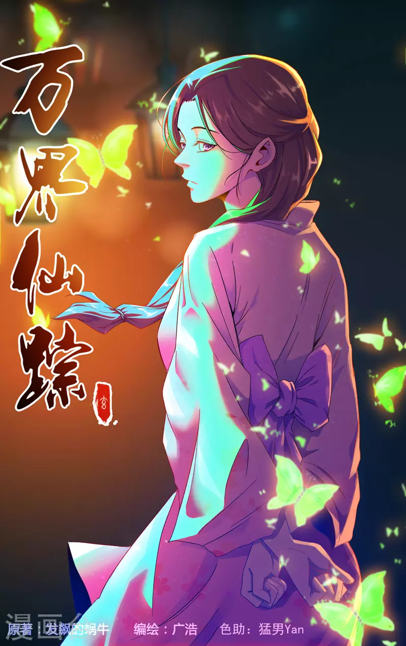 第355话-第357话