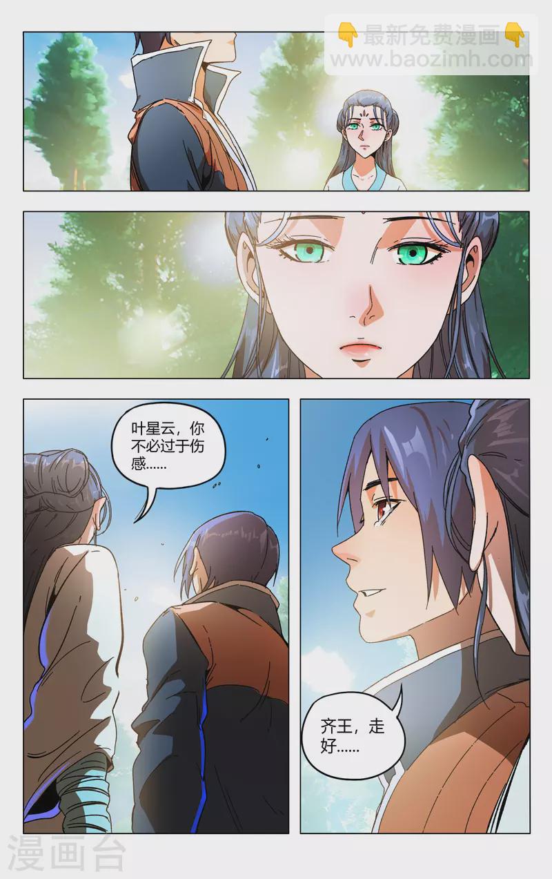 第355话-第357话