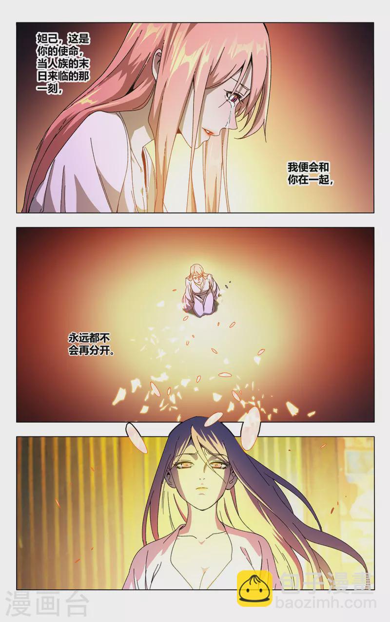 第355话-第357话