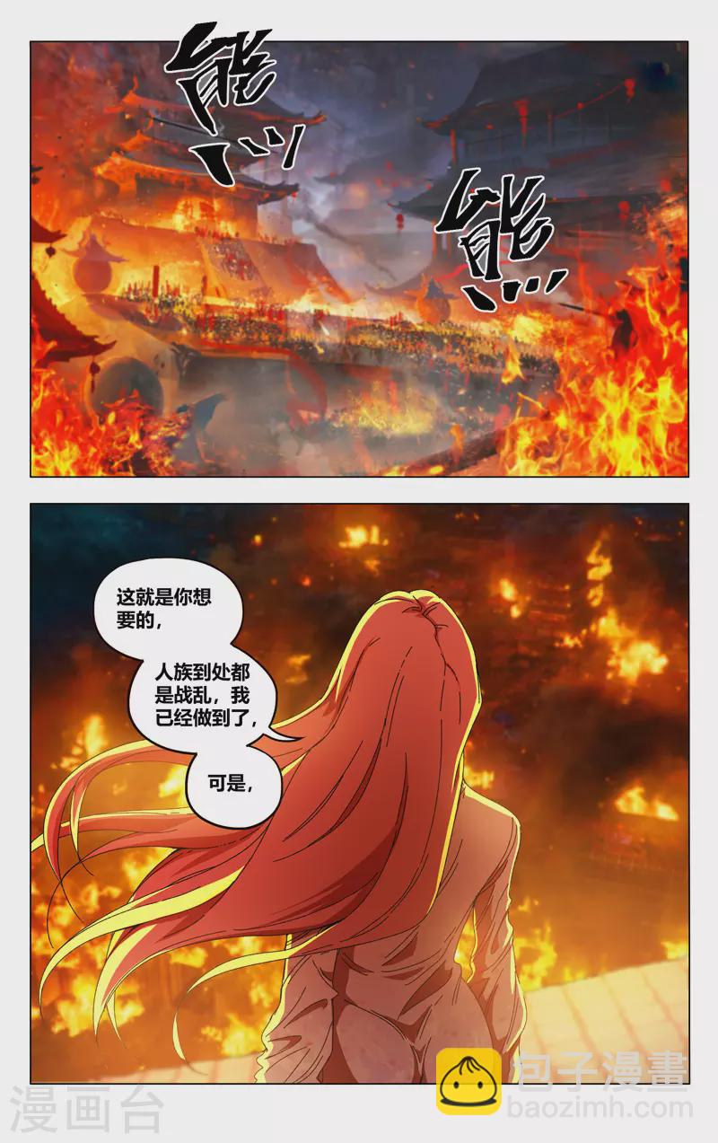 第355话-第357话