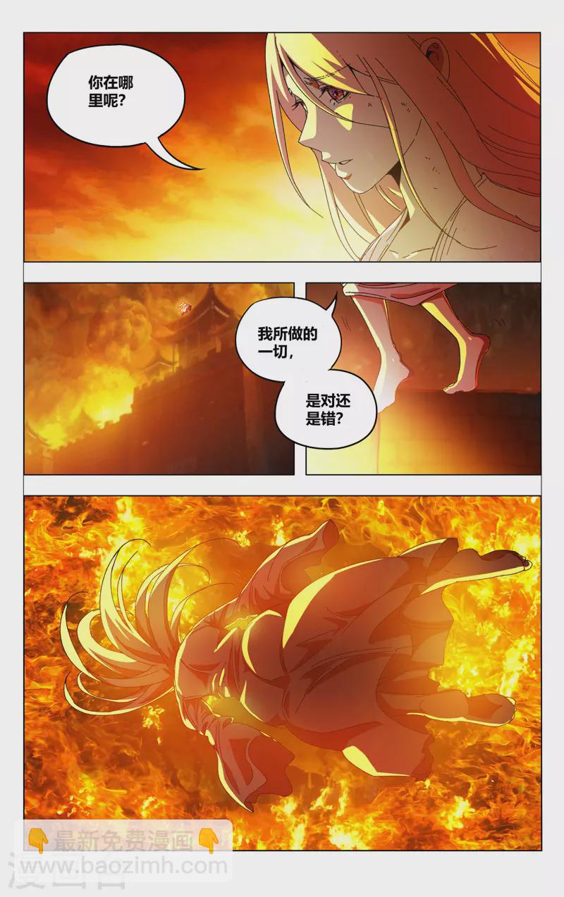 第355话-第357话