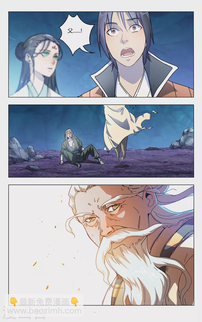 第355话-第357话