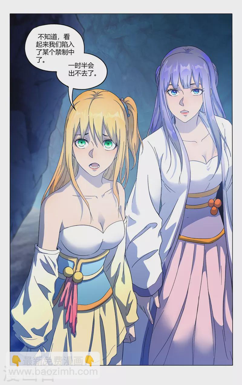 第357话-第359话