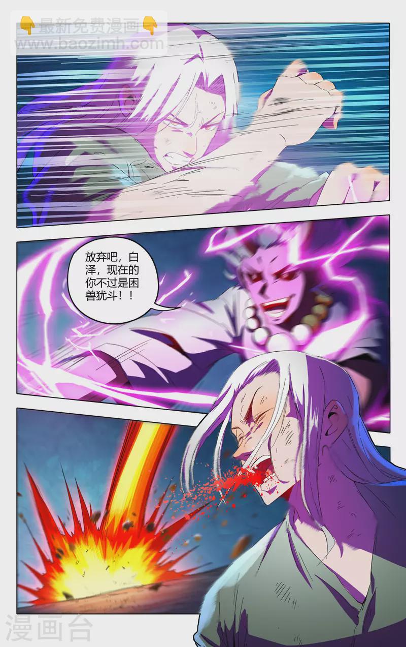 第357话-第359话