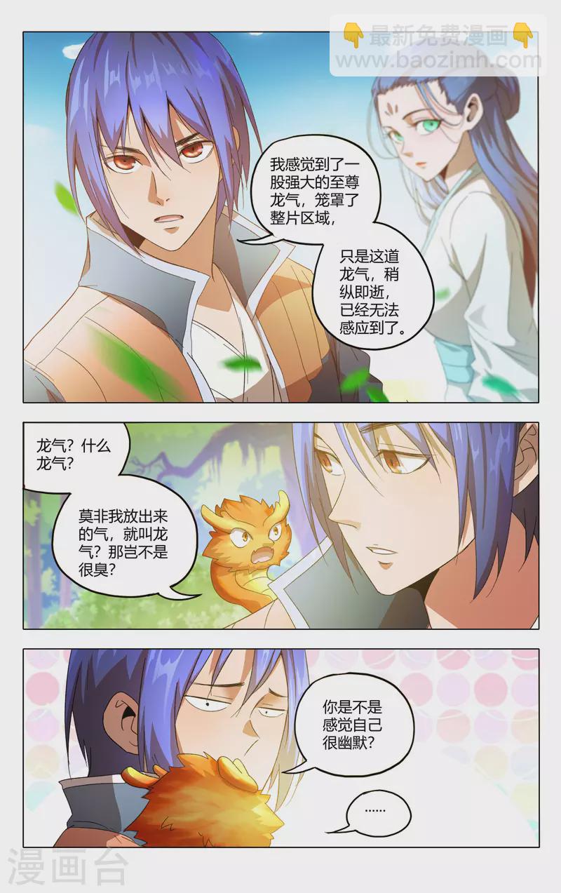 第357话-第359话