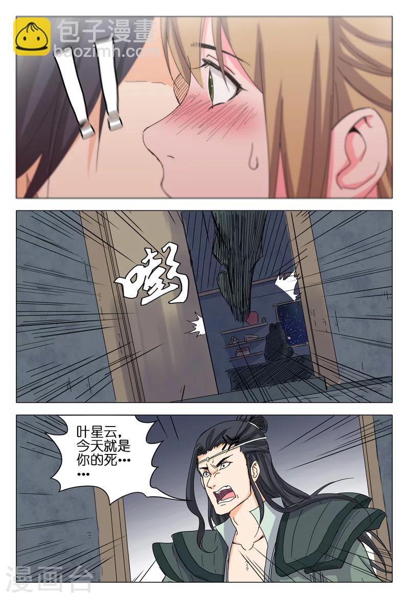 第37话-第37话