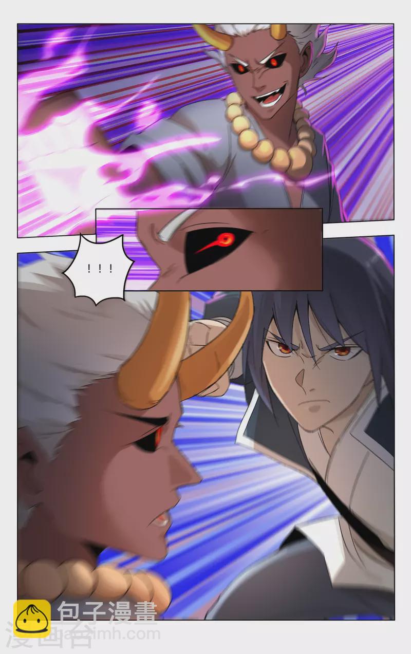 第359话-第361话