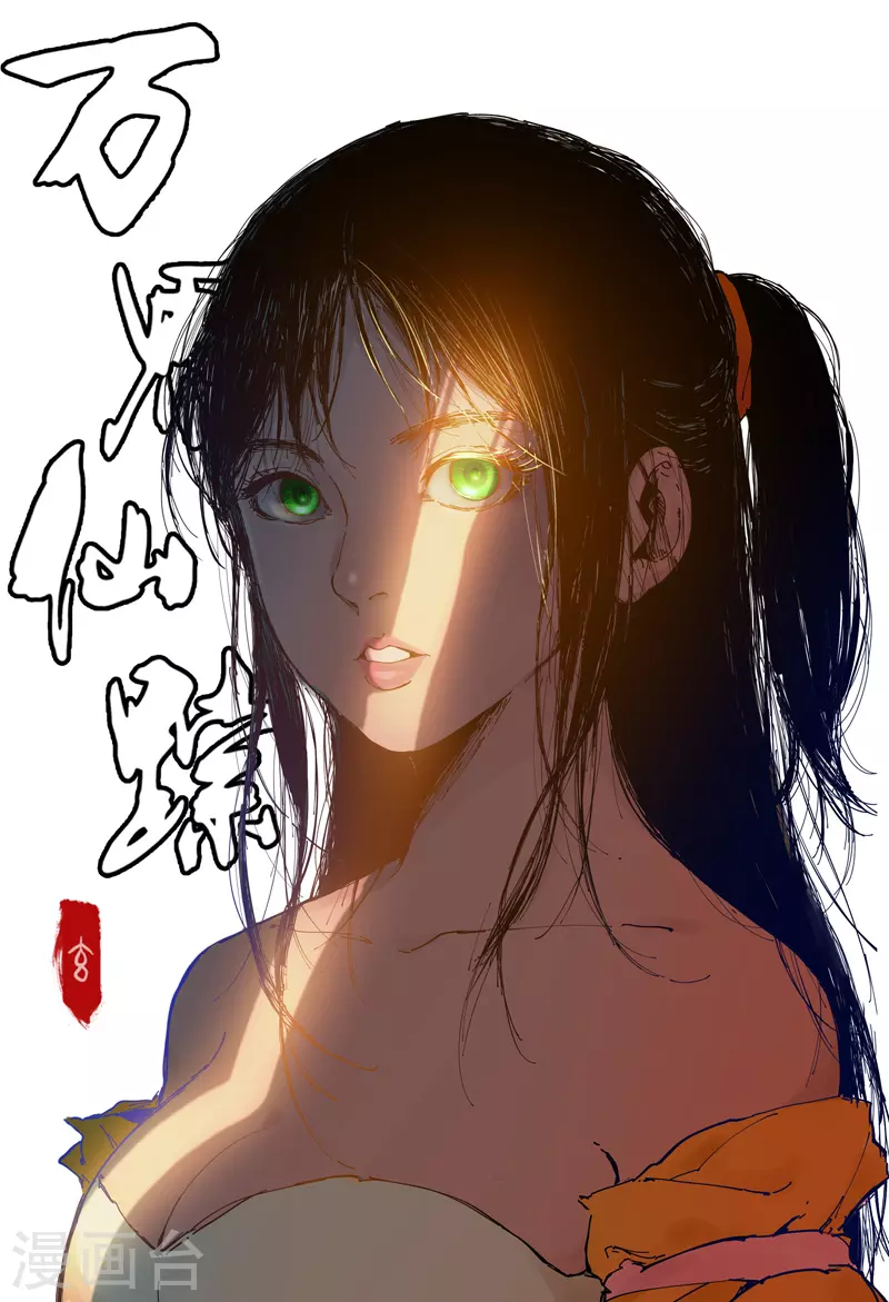 第361话-第363话